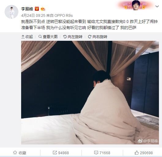 但是瓜迪奥拉并不打算让他离开，曼城的要价不会低。